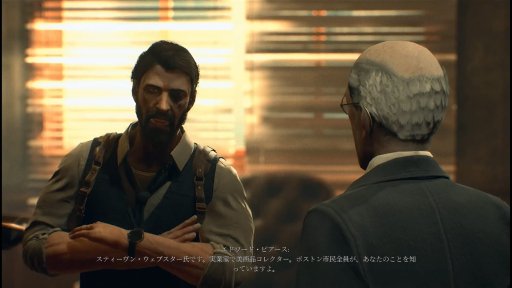 画像ギャラリー No.005のサムネイル画像 / PS4版「コール・オブ・クトゥルフ」をより深く楽しむための6つのトリビア。すべての探索者とキーパーに贈る，先行インプレッションを掲載