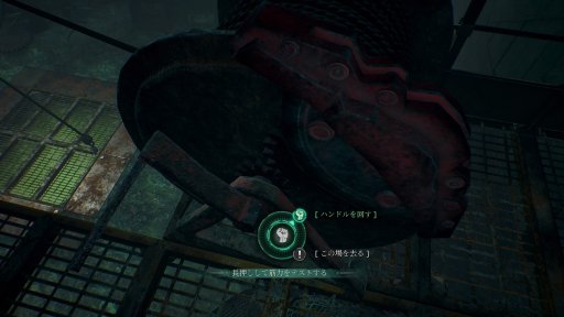 画像ギャラリー No.006のサムネイル画像 / PS4版「コール・オブ・クトゥルフ」をより深く楽しむための6つのトリビア。すべての探索者とキーパーに贈る，先行インプレッションを掲載