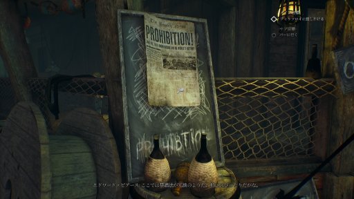 画像ギャラリー No.012のサムネイル画像 / PS4版「コール・オブ・クトゥルフ」をより深く楽しむための6つのトリビア。すべての探索者とキーパーに贈る，先行インプレッションを掲載