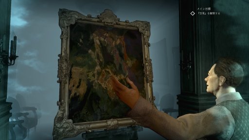 画像ギャラリー No.013のサムネイル画像 / PS4版「コール・オブ・クトゥルフ」をより深く楽しむための6つのトリビア。すべての探索者とキーパーに贈る，先行インプレッションを掲載