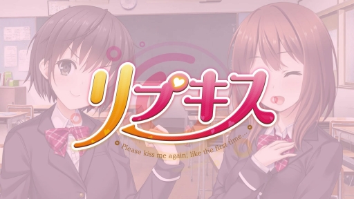 画像ギャラリー No.011のサムネイル画像 / 恋愛アドベンチャー「リプキス」の体験版が本日配信。ヒロインの1人「五ヶ谷奏撫」を紹介する動画「教えて！リプキス」も公開に