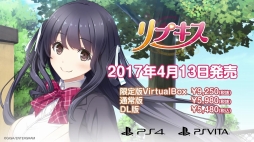 画像ギャラリー No.020のサムネイル画像 / 恋愛アドベンチャー「リプキス」の体験版が本日配信。ヒロインの1人「五ヶ谷奏撫」を紹介する動画「教えて！リプキス」も公開に