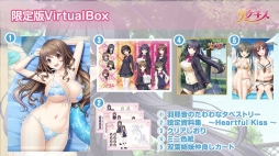 画像ギャラリー No.021のサムネイル画像 / 恋愛アドベンチャー「リプキス」の体験版が本日配信。ヒロインの1人「五ヶ谷奏撫」を紹介する動画「教えて！リプキス」も公開に