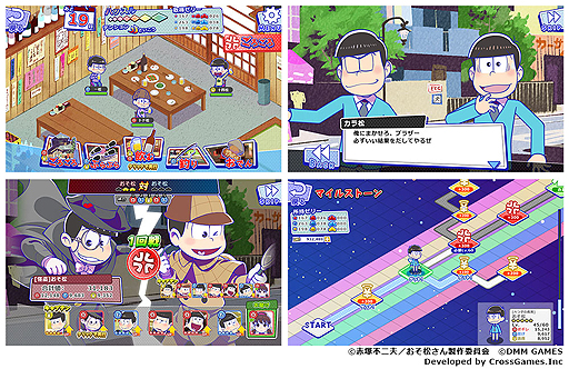 画像ギャラリー No.003のサムネイル画像 / アニメ「おそ松さん」のブラウザゲーム「おそ松さん ダメ松．コレクション〜6つ子の絆〜」が発表。プレイヤーは松野家の6つ子を見守る神様となる