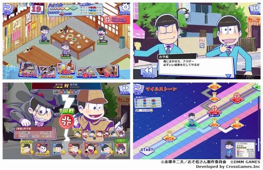 画像ギャラリー No.002のサムネイル画像 / 「おそ松さん ダメ松．コレクション〜6つ子の絆〜」6666リツイート達成でタキシード姿の「トド松」をもらえる