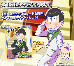 画像ギャラリー No.004のサムネイル画像 / 「おそ松さん ダメ松．コレクション」A応Pが歌うオリジナル主題歌の制作が決定