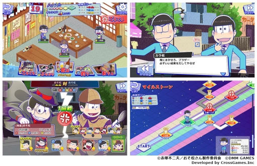 画像ギャラリー No.005のサムネイル画像 / 「おそ松さん ダメ松．コレクション」A応Pが歌うオリジナル主題歌の制作が決定