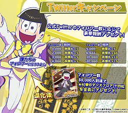 画像ギャラリー No.006のサムネイル画像 / 「おそ松さん ダメ松．コレクション」A応Pが歌うオリジナル主題歌の制作が決定