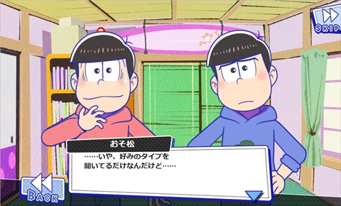 画像ギャラリー No.002のサムネイル画像 / 「おそ松さん ダメ松．コレクション〜6つ子の絆〜」，デモシナリオのムービーが一部公開