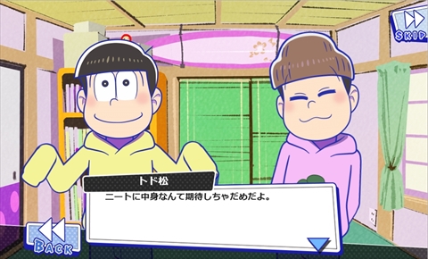 画像ギャラリー No.004のサムネイル画像 / 「おそ松さん ダメ松．コレクション〜6つ子の絆〜」，デモシナリオのムービーが一部公開