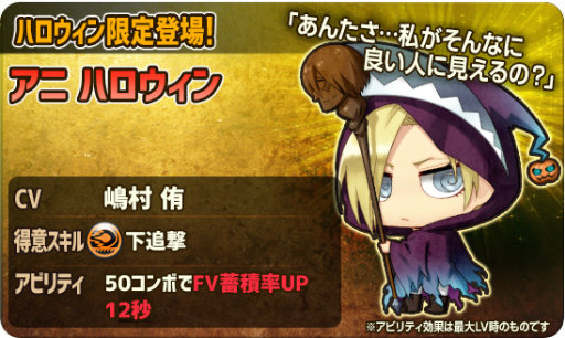 画像ギャラリー No.006のサムネイル画像 / 「進撃の巨人 チェインパズルフィーバー」，お菓子収集作戦がスタート