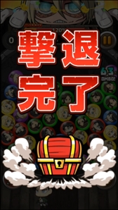 画像ギャラリー No.004のサムネイル画像 / 「進撃の巨人 チェインパズルフィーバー」，新パズルモードなどを実装する大型リニューアルを実施