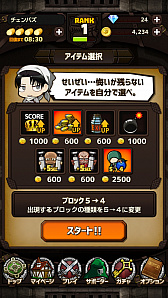 画像ギャラリー No.003のサムネイル画像 / 「進撃の巨人 チェインパズルフィーバー」，Android版が本日先行配信。リリース記念キャンペーンも