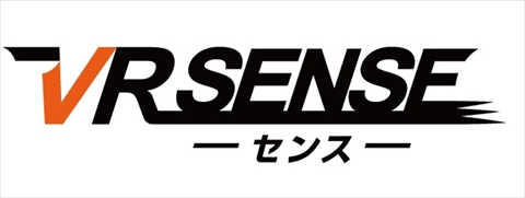 画像ギャラリー No.001のサムネイル画像 / コーエーテクモのアーケード向け体感型VR筐体「VR センス」の稼働日が12月21日に決定。公式サイトで設置店舗の情報が公開中