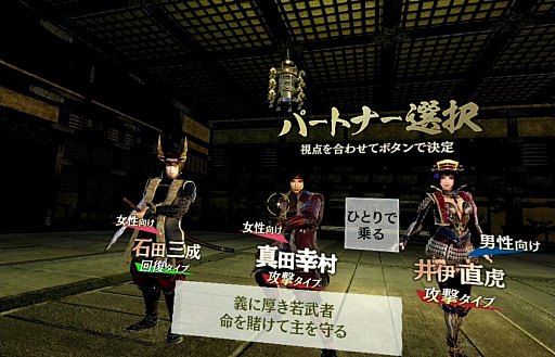 画像ギャラリー No.009のサムネイル画像 / イケメンはいい香りがする!?　乙女ゲーム好きライターによる「VR センス」体験レポート
