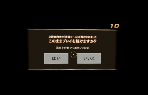 画像ギャラリー No.017のサムネイル画像 / 「VRセンス」，5月アップデートが5月22日に実装。「DOA Xtreme SENSE」に“こころ”が追加
