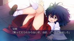 画像ギャラリー No.004のサムネイル画像 / PS Vita版「ISLAND」が2月23日に発売決定。店舗別特典情報を公開