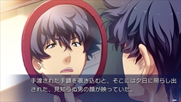 画像ギャラリー No.002のサムネイル画像 / PS Vita版「ISLAND」，オープニングムービーと新たなスクリーンショットを公開。主題歌はriyaさんが歌う「Traveler's tale」