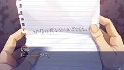 画像ギャラリー No.003のサムネイル画像 / PS Vita版「ISLAND」，オープニングムービーと新たなスクリーンショットを公開。主題歌はriyaさんが歌う「Traveler's tale」