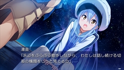 画像ギャラリー No.004のサムネイル画像 / PS Vita版「ISLAND」，オープニングムービーと新たなスクリーンショットを公開。主題歌はriyaさんが歌う「Traveler's tale」