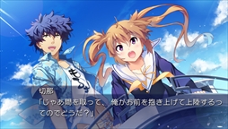 画像ギャラリー No.008のサムネイル画像 / PS Vita版「ISLAND」，オープニングムービーと新たなスクリーンショットを公開。主題歌はriyaさんが歌う「Traveler's tale」