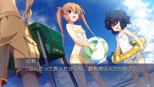 画像ギャラリー No.010のサムネイル画像 / PS Vita版「ISLAND」，オープニングムービーと新たなスクリーンショットを公開。主題歌はriyaさんが歌う「Traveler's tale」