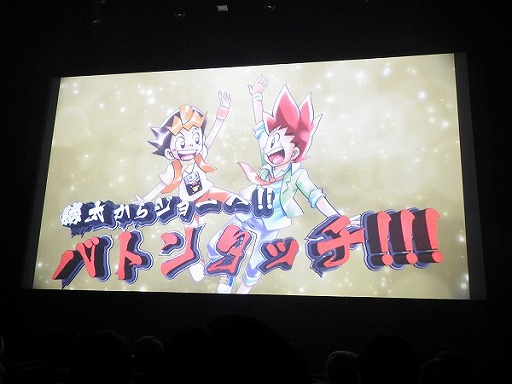 画像ギャラリー No.002のサムネイル画像 / デュエル・マスターズ2017年度戦略発表会が開催。15周年を迎え，原点回帰でさらなる発展を目指す
