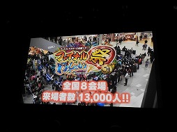 画像ギャラリー No.012のサムネイル画像 / デュエル・マスターズ2017年度戦略発表会が開催。15周年を迎え，原点回帰でさらなる発展を目指す