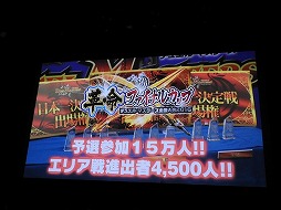 画像ギャラリー No.013のサムネイル画像 / デュエル・マスターズ2017年度戦略発表会が開催。15周年を迎え，原点回帰でさらなる発展を目指す