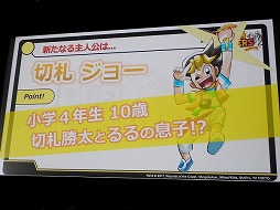 画像ギャラリー No.025のサムネイル画像 / デュエル・マスターズ2017年度戦略発表会が開催。15周年を迎え，原点回帰でさらなる発展を目指す