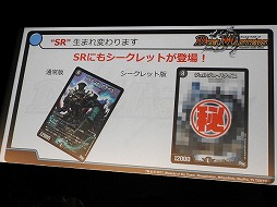 画像ギャラリー No.029のサムネイル画像 / デュエル・マスターズ2017年度戦略発表会が開催。15周年を迎え，原点回帰でさらなる発展を目指す
