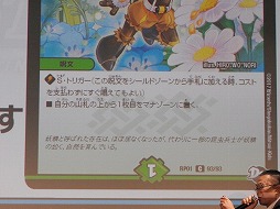 画像ギャラリー No.032のサムネイル画像 / デュエル・マスターズ2017年度戦略発表会が開催。15周年を迎え，原点回帰でさらなる発展を目指す