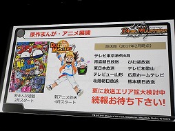 画像ギャラリー No.038のサムネイル画像 / デュエル・マスターズ2017年度戦略発表会が開催。15周年を迎え，原点回帰でさらなる発展を目指す