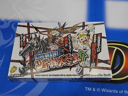 画像ギャラリー No.047のサムネイル画像 / デュエル・マスターズ2017年度戦略発表会が開催。15周年を迎え，原点回帰でさらなる発展を目指す