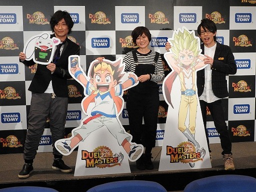 画像ギャラリー No.049のサムネイル画像 / デュエル・マスターズ2017年度戦略発表会が開催。15周年を迎え，原点回帰でさらなる発展を目指す