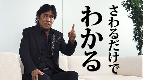 画像ギャラリー No.007のサムネイル画像 / 黒の帝王・松崎しげるさんは触るだけで黒か黒じゃないか分かる？「デュエル・マスターズTCG 謎のブラックボックスパック」の新CMが公開