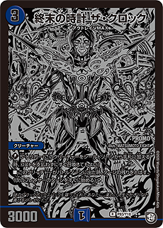 画像ギャラリー No.011のサムネイル画像 / 黒の帝王・松崎しげるさんは触るだけで黒か黒じゃないか分かる？「デュエル・マスターズTCG 謎のブラックボックスパック」の新CMが公開