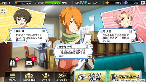 画像ギャラリー No.004のサムネイル画像 / 「アイドルマスター SideM LIVE ON ST@GE！」の事前登録キャンペーンで登録数が10万を突破。2曲分のミュージックビデオが公開に