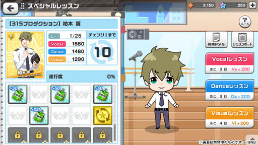 画像ギャラリー No.008のサムネイル画像 / 「アイドルマスター SideM LIVE ON ST@GE！」の事前登録キャンペーンで登録数が10万を突破。2曲分のミュージックビデオが公開に