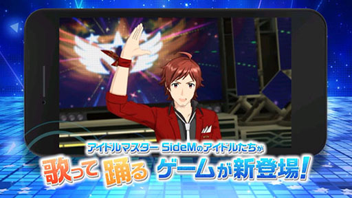 画像ギャラリー No.013のサムネイル画像 / 「アイドルマスター SideM LIVE ON ST@GE！」の事前登録キャンペーンで登録数が10万を突破。2曲分のミュージックビデオが公開に