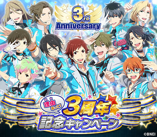 画像ギャラリー No.016のサムネイル画像 / 「アイドルマスター SideM LIVE ON ST@GE！」の事前登録キャンペーンで登録数が10万を突破。2曲分のミュージックビデオが公開に