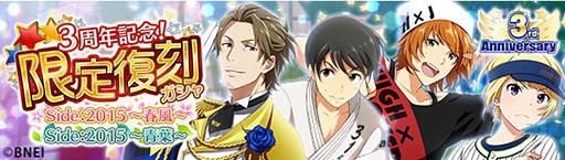 画像ギャラリー No.017のサムネイル画像 / 「アイドルマスター SideM LIVE ON ST@GE！」の事前登録キャンペーンで登録数が10万を突破。2曲分のミュージックビデオが公開に