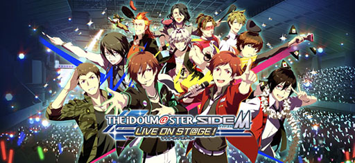 画像ギャラリー No.001のサムネイル画像 / 「アイドルマスター SideM LIVE ON ST@GE！」2021年1月より運営を縮小。将来的にサービス終了へ