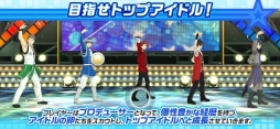 アイドルマスター SideM LIVE ON ST@GE！