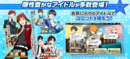アイドルマスター SideM LIVE ON ST@GE！
