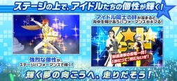 アイドルマスター SideM LIVE ON ST@GE！