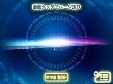 画像ギャラリー No.020のサムネイル画像 / シリーズ最新作「超科学脱出ストーリー 最果てのクロスアイズ」が2月22日に配信決定。過去を改変できる探偵が異国の地で遭遇した事件とは