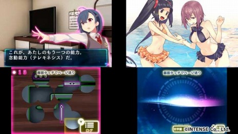 画像ギャラリー No.005のサムネイル画像 / 超科学脱出シリーズなど8タイトルが全品50％オフ。3DS用DLタイトルを対象にした「インテンス3DSソフトセール」が本日スタート
