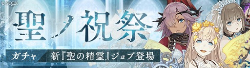 画像ギャラリー No.001のサムネイル画像 / 「SINoALICE」のシンデレラ，グレーテル，ラプンツェルに新ジョブが追加