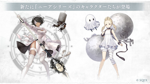 画像ギャラリー No.006のサムネイル画像 / 「SINoALICE」，5周年に向けて特設サイトやPVを公開。“『NieR』シリーズ全復刻コラボ”も5月23日から開催に